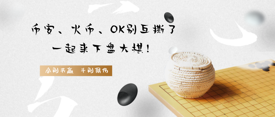 币安注册大陆_币安注册大陆_币安注册大陆