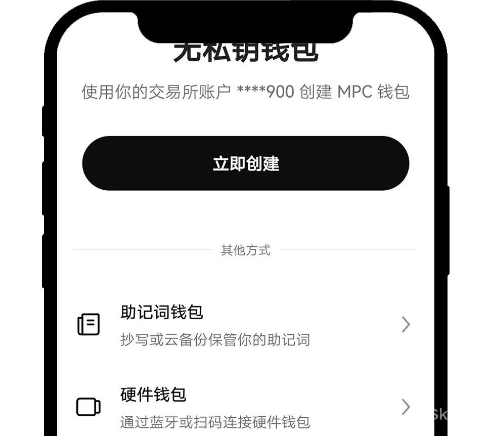 如何創建或導入OKX Wallet 錢包？ | OKX Wallet