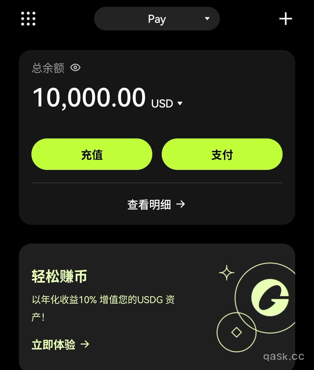 USD1 理财过几天结束了，我已经提前跑了。趁我爸过来，我又搞了一个OKX Pay 的USDG 理财，年化10% 可太香了！ 我一家