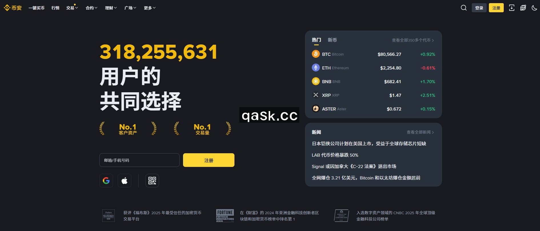 币安网页版官网地址在哪找地址？Binance官网、APP下载、注册、提币教程_交易平台_区块链_脚本之家